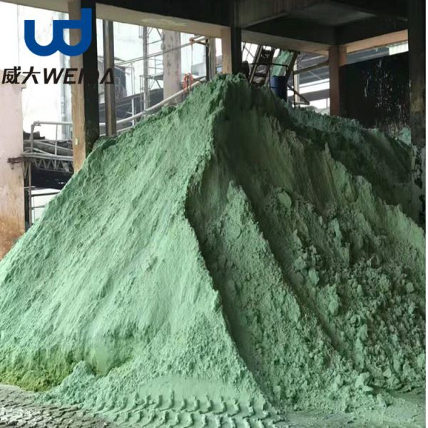 優質硫酸亞鐵供應廠家-威大